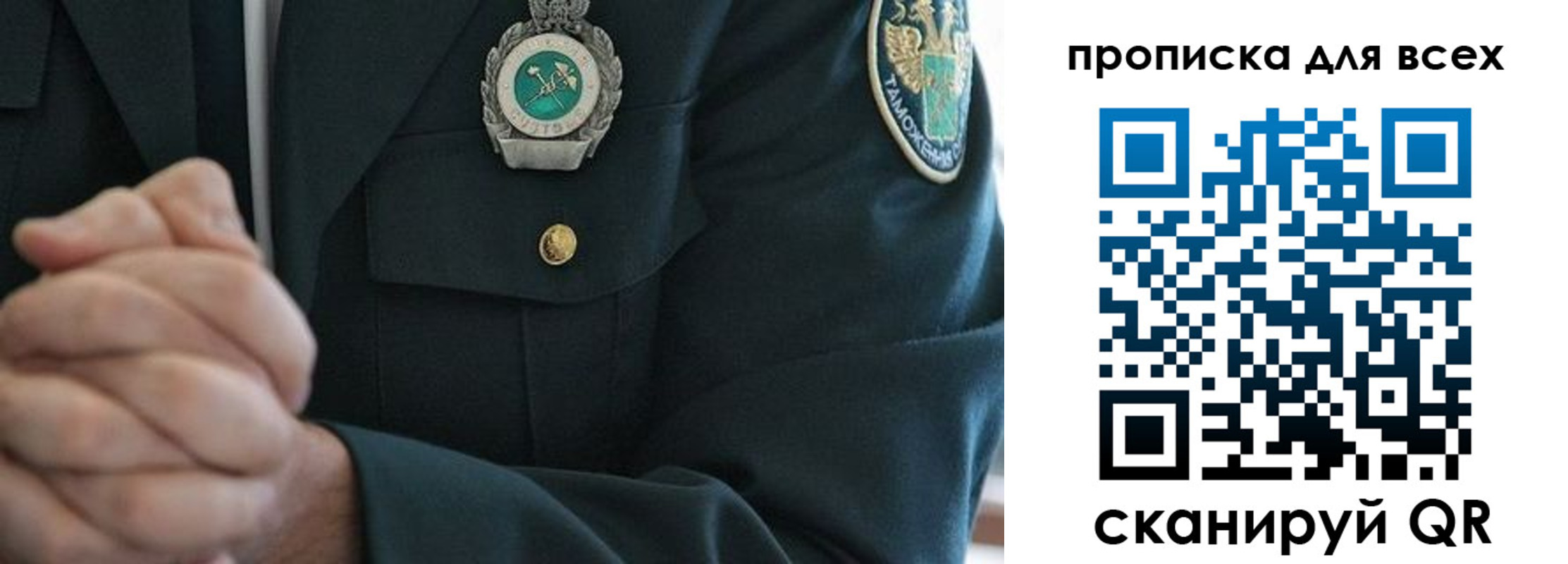 прописка для военкомата в Мценске