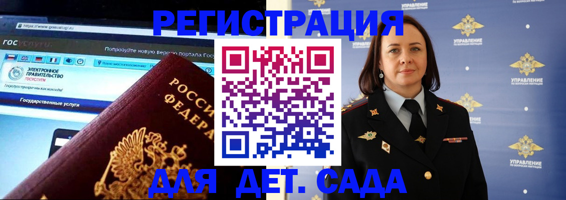 пропишу в квартире в Мценске